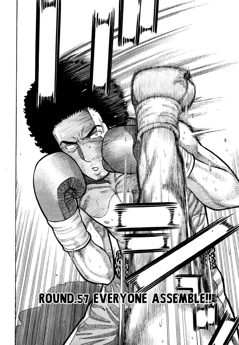 Page 2 Chapter 57 RRR