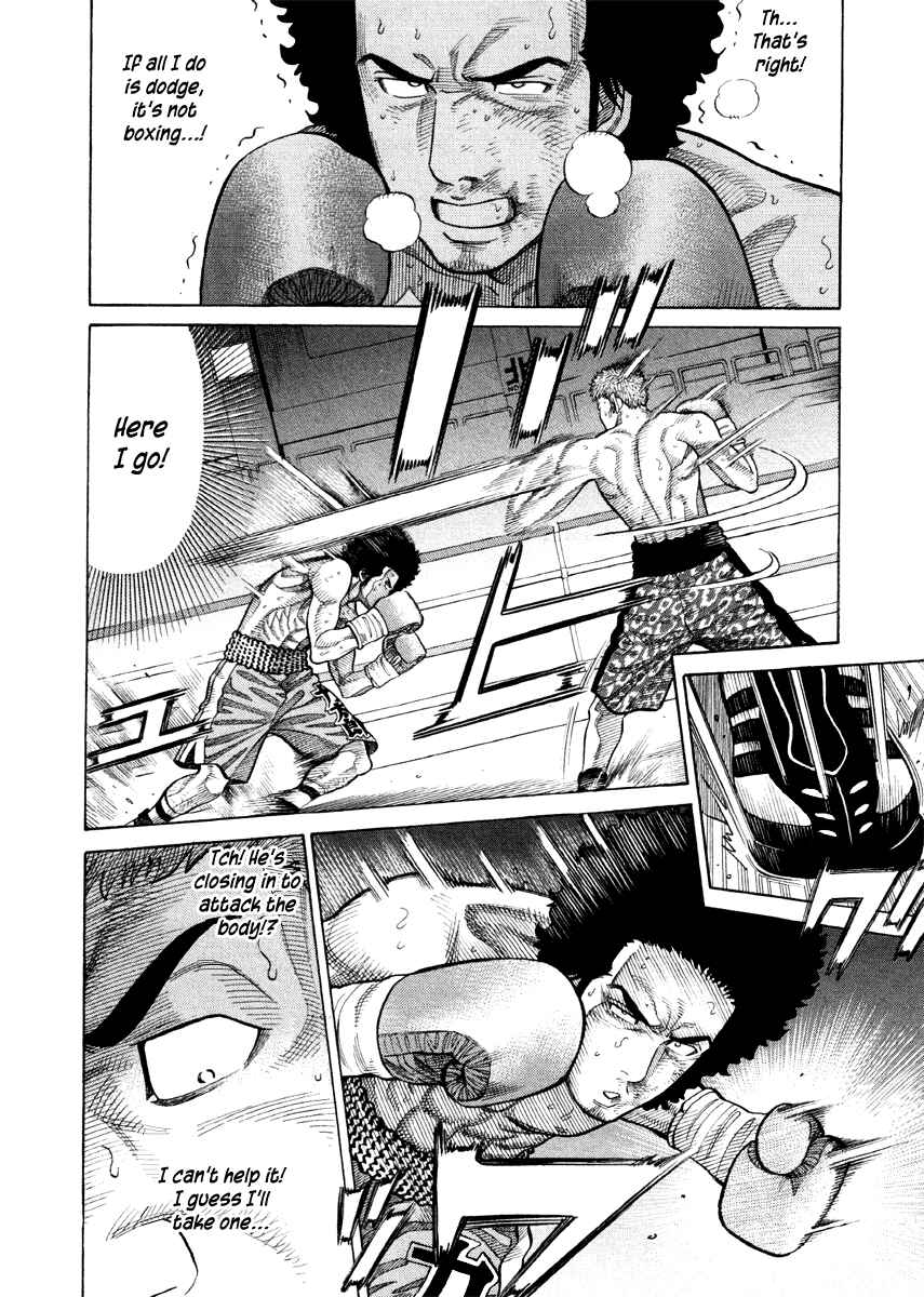 Page 5 Chapter 57 RRR