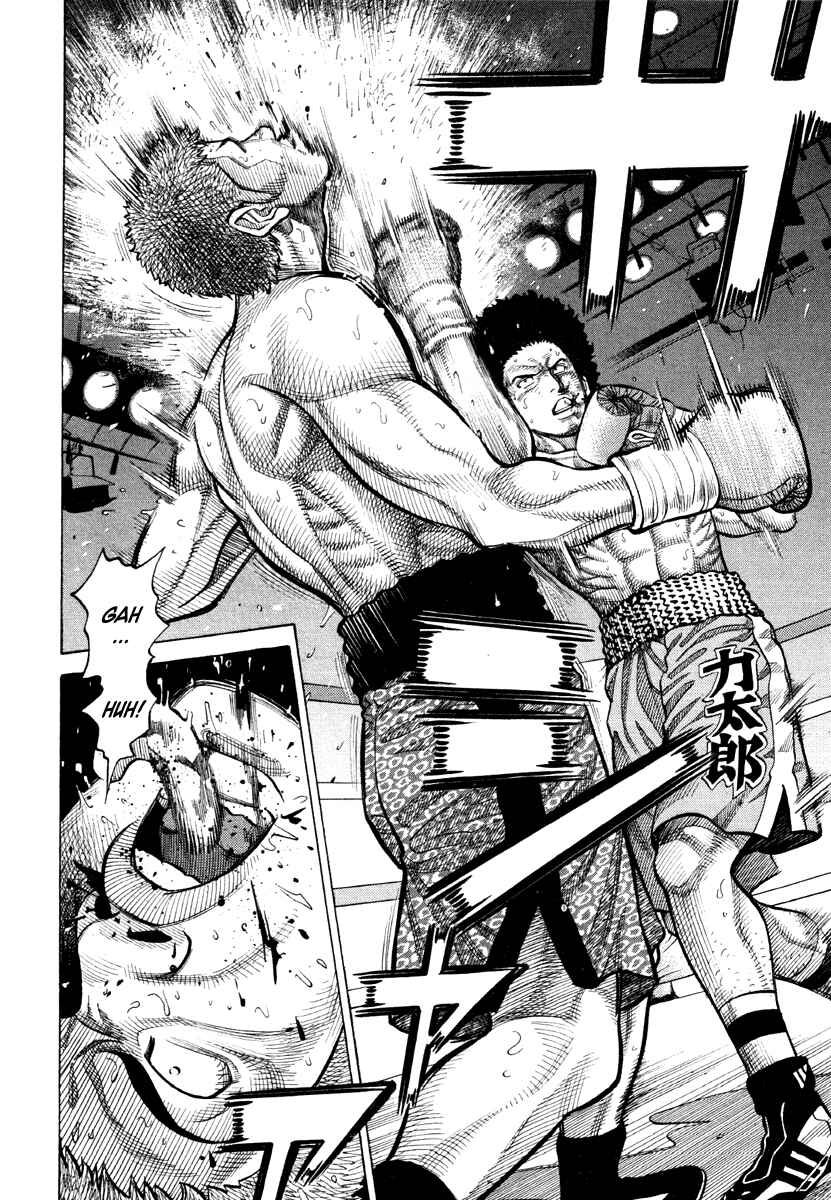Page 7 Chapter 57 RRR