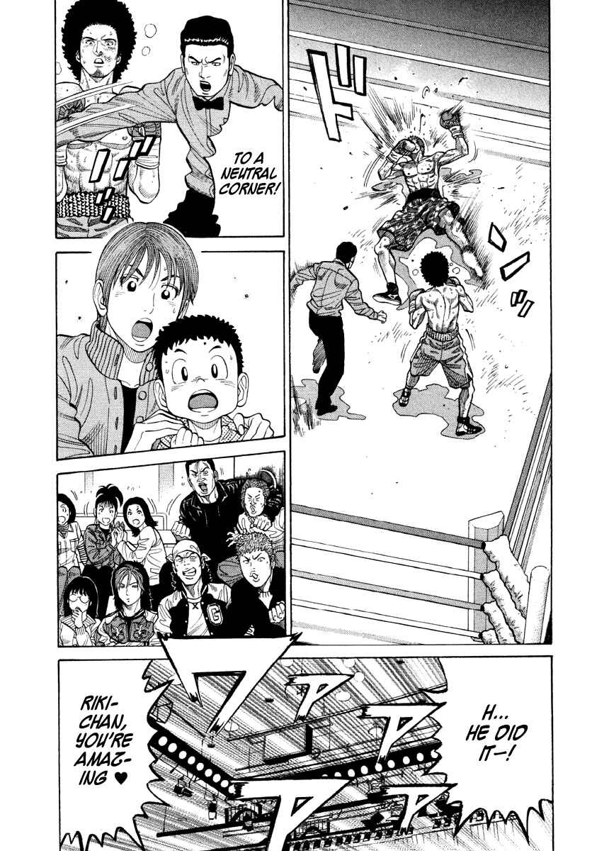 Page 8 Chapter 57 RRR