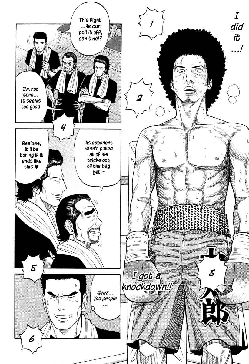 Page 9 Chapter 57 RRR