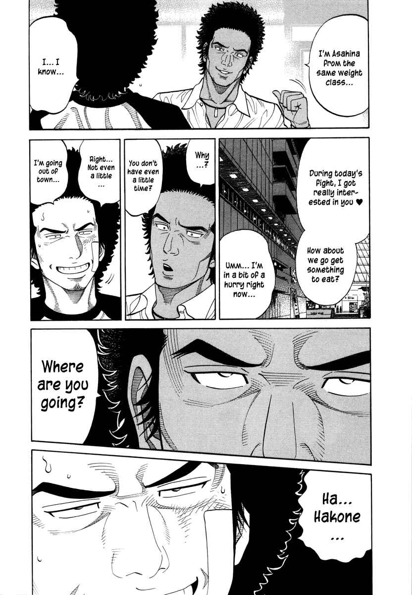 Page 10 Chapter 85 RRR
