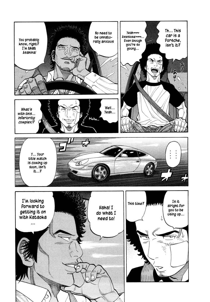Page 12 Chapter 85 RRR