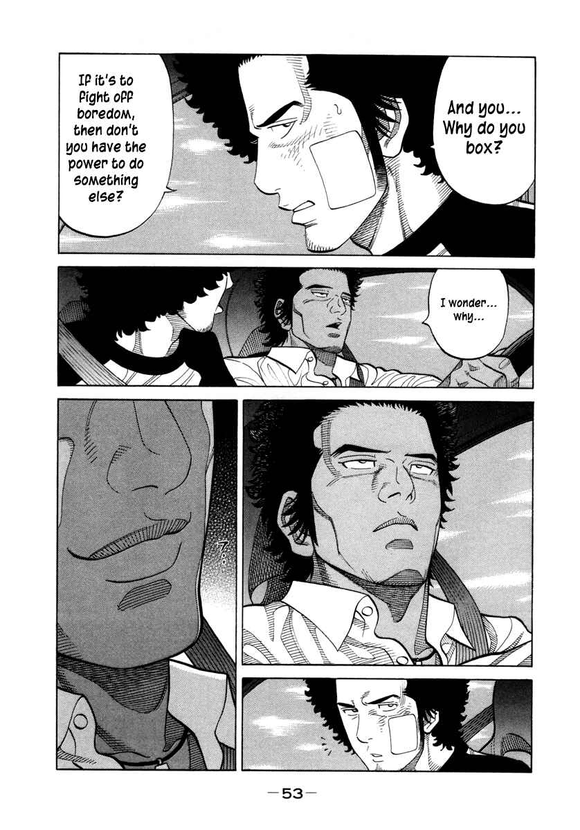 Page 15 Chapter 85 RRR