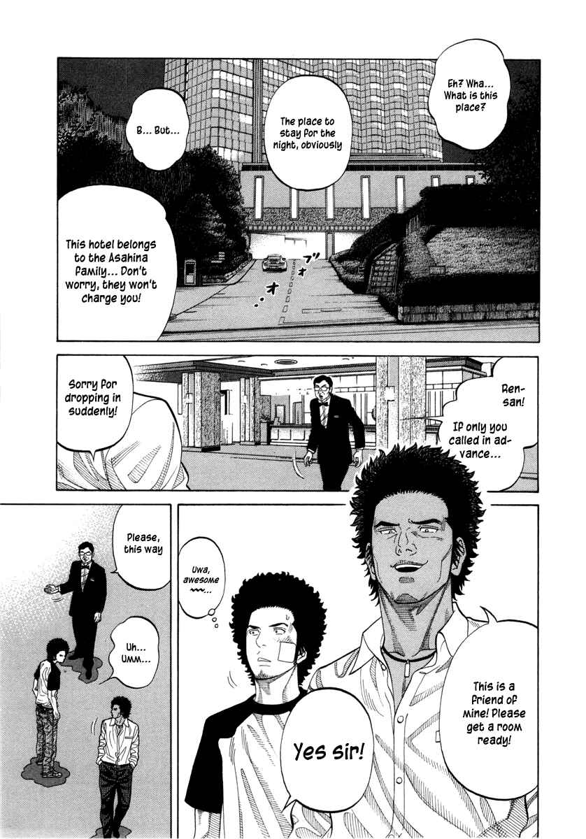 Page 17 Chapter 85 RRR