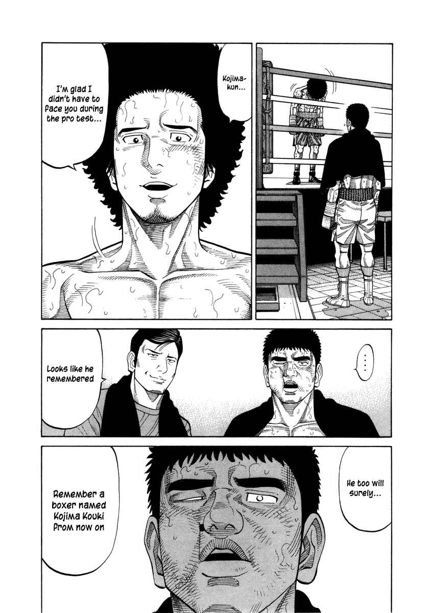 Page 3 Chapter 85 RRR