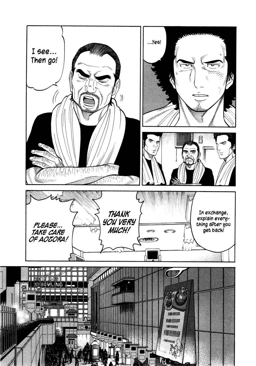 Page 7 Chapter 85 RRR
