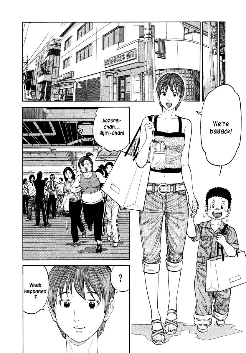 Page 11 Chapter 29 RRR