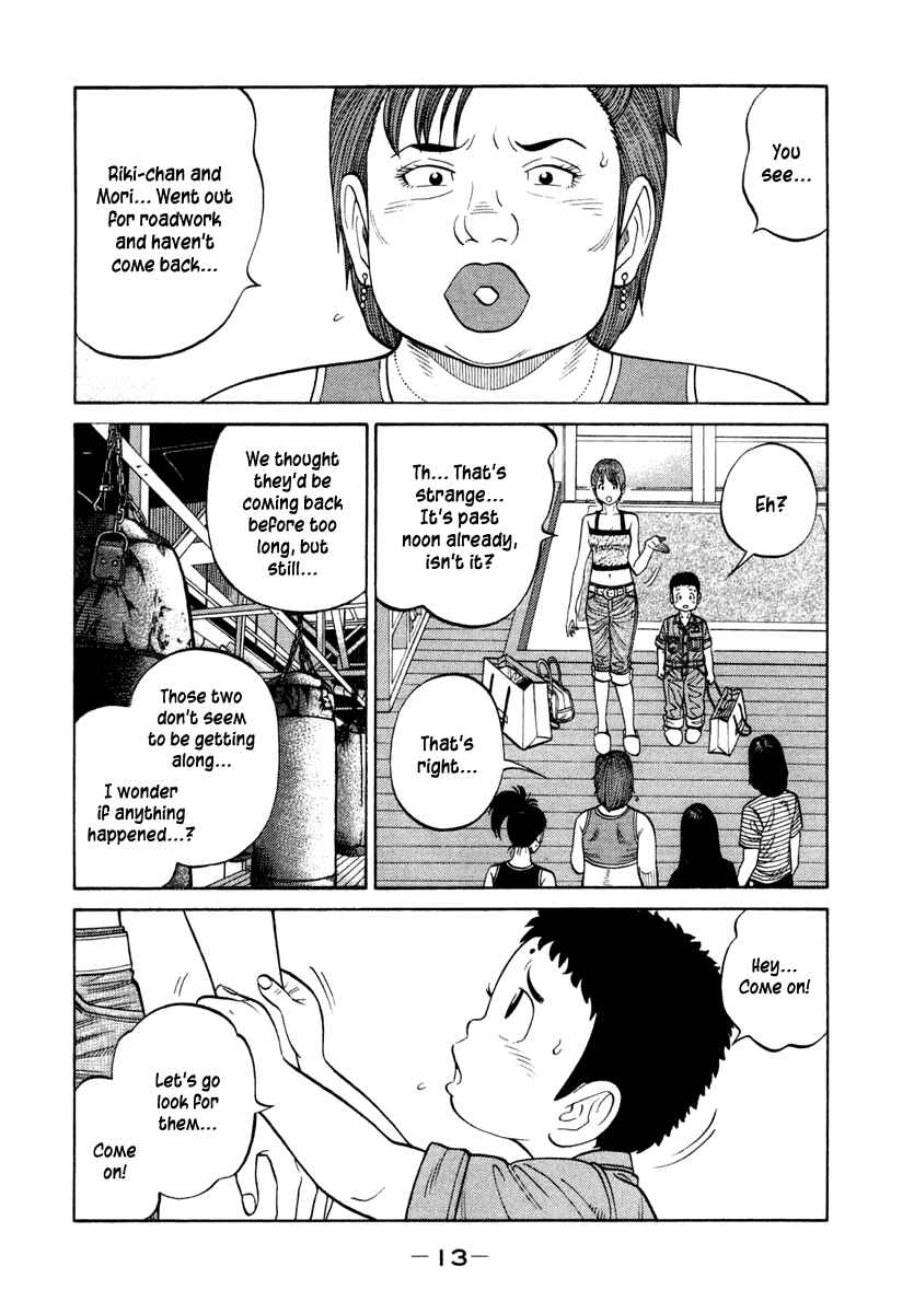 Page 12 Chapter 29 RRR