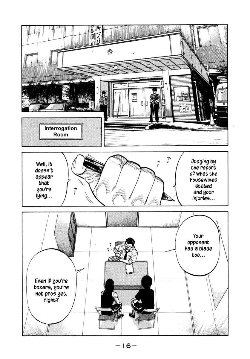 Page 15 Chapter 29 RRR