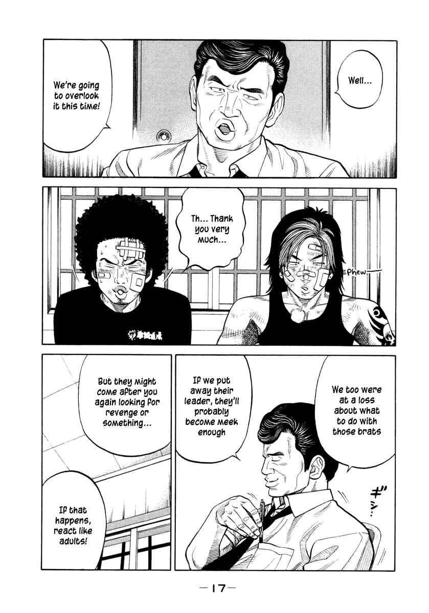 Page 16 Chapter 29 RRR
