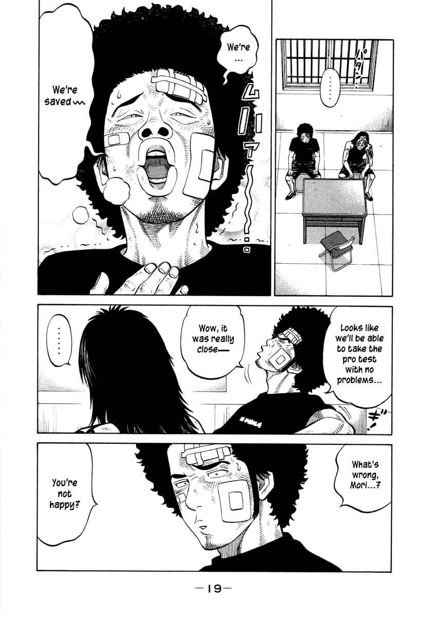 Page 18 Chapter 29 RRR
