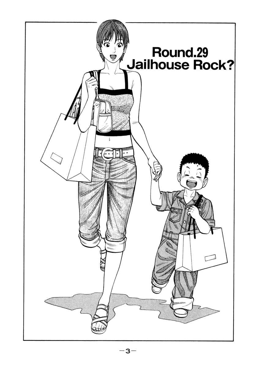 Page 2 Chapter 29 RRR