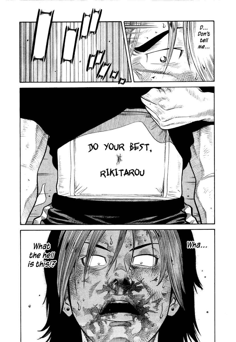 Page 5 Chapter 29 RRR