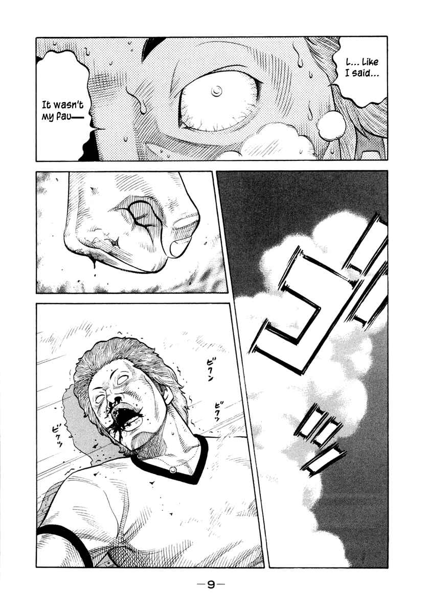 Page 8 Chapter 29 RRR