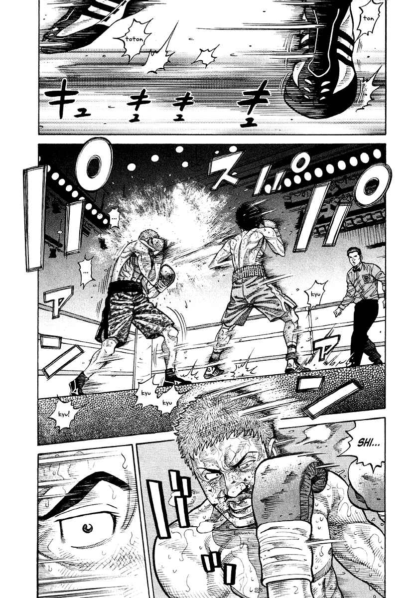 Page 1 Chapter 62 RRR