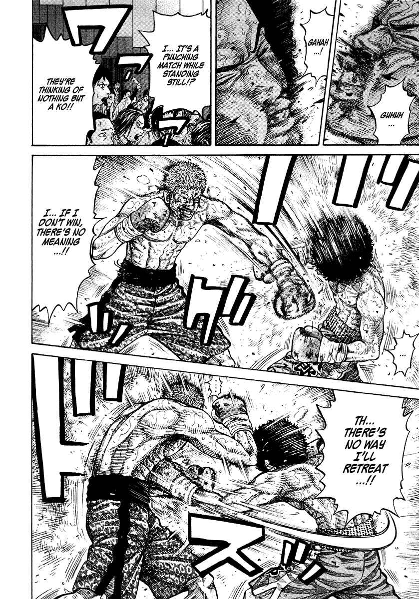 Page 10 Chapter 62 RRR