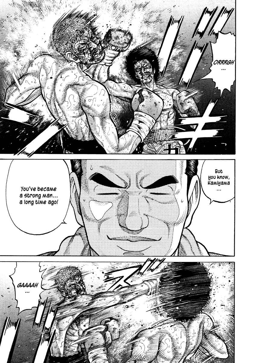 Page 13 Chapter 62 RRR