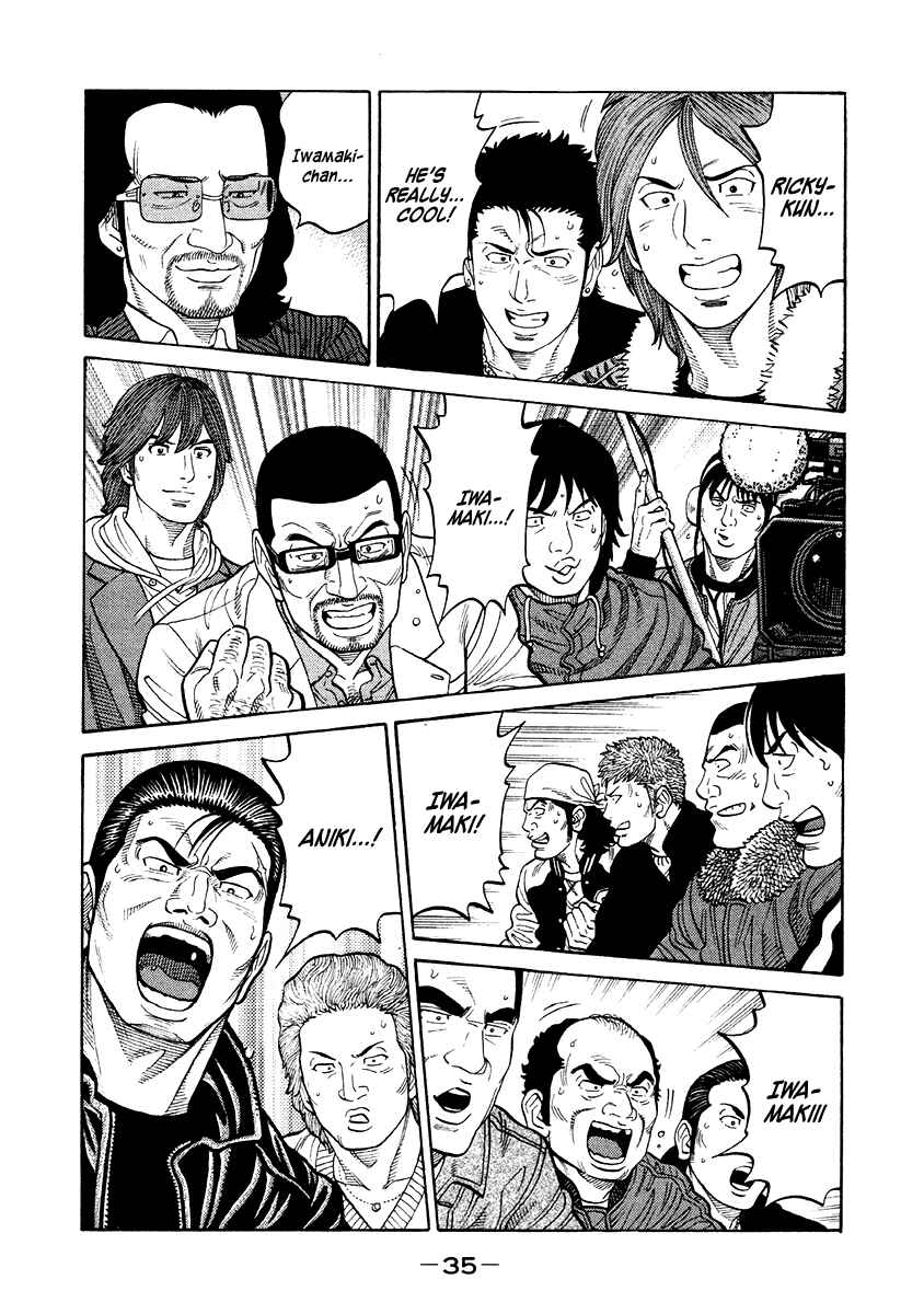 Page 15 Chapter 62 RRR