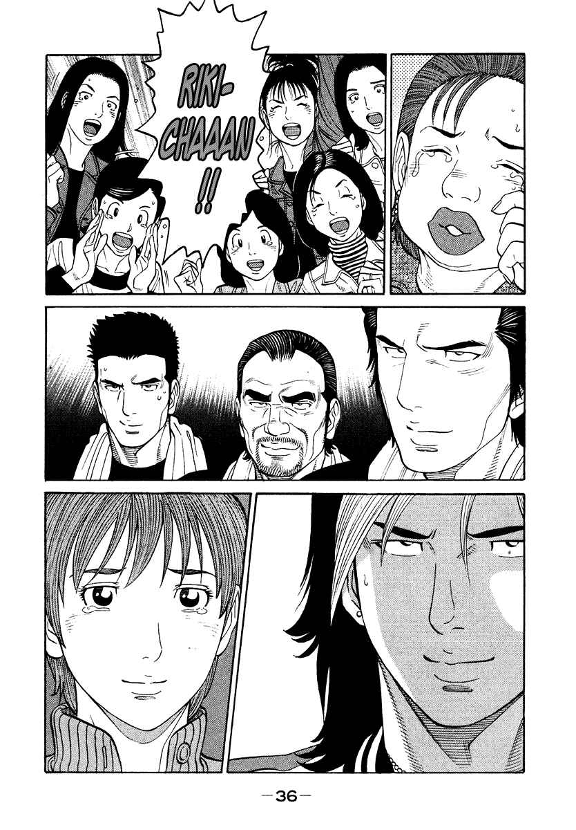 Page 16 Chapter 62 RRR