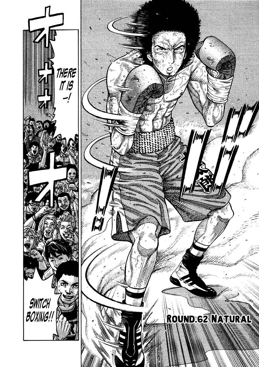 Page 2 Chapter 62 RRR