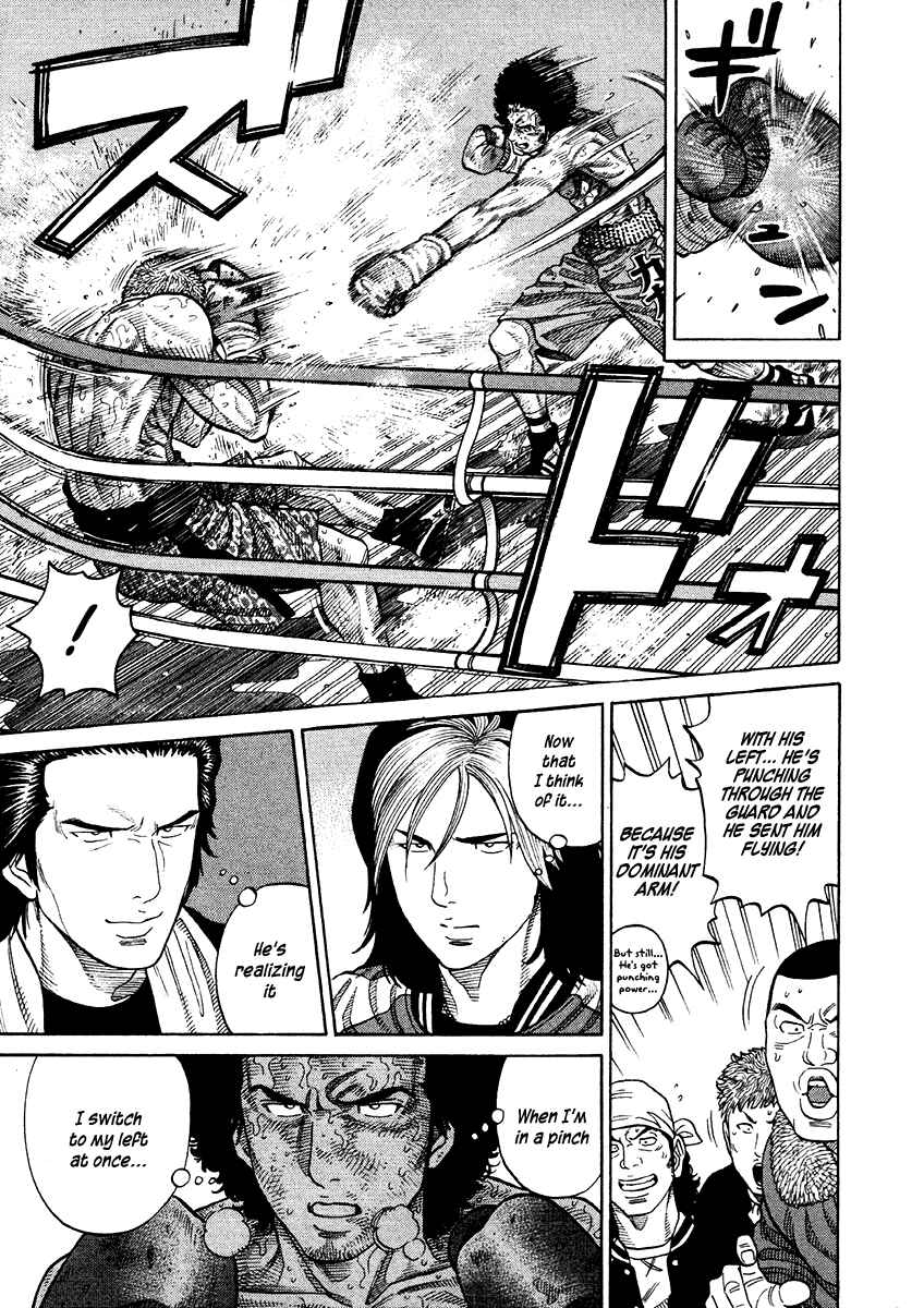 Page 3 Chapter 62 RRR