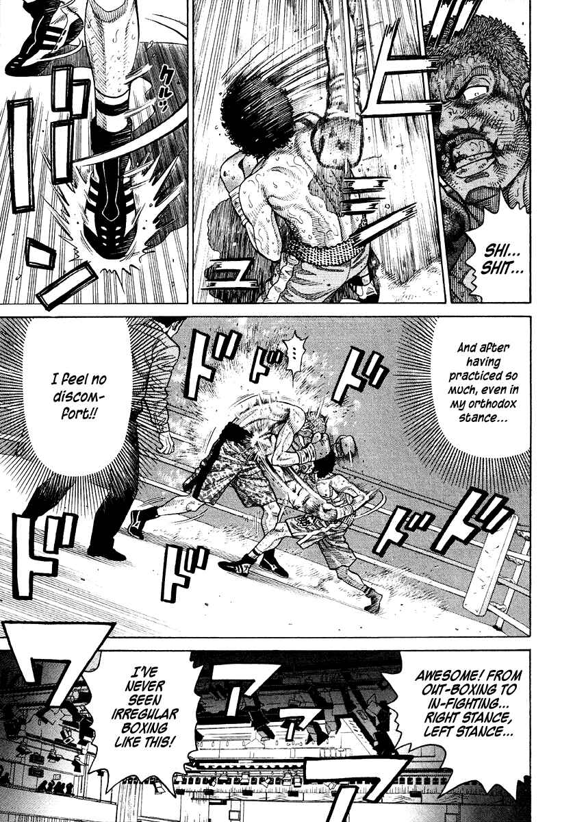 Page 5 Chapter 62 RRR