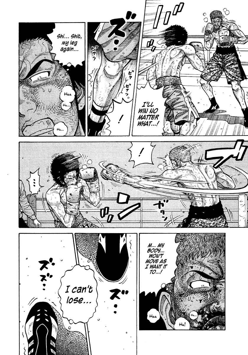 Page 8 Chapter 62 RRR