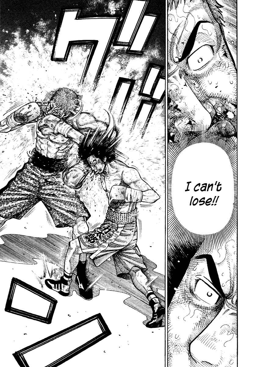 Page 9 Chapter 62 RRR