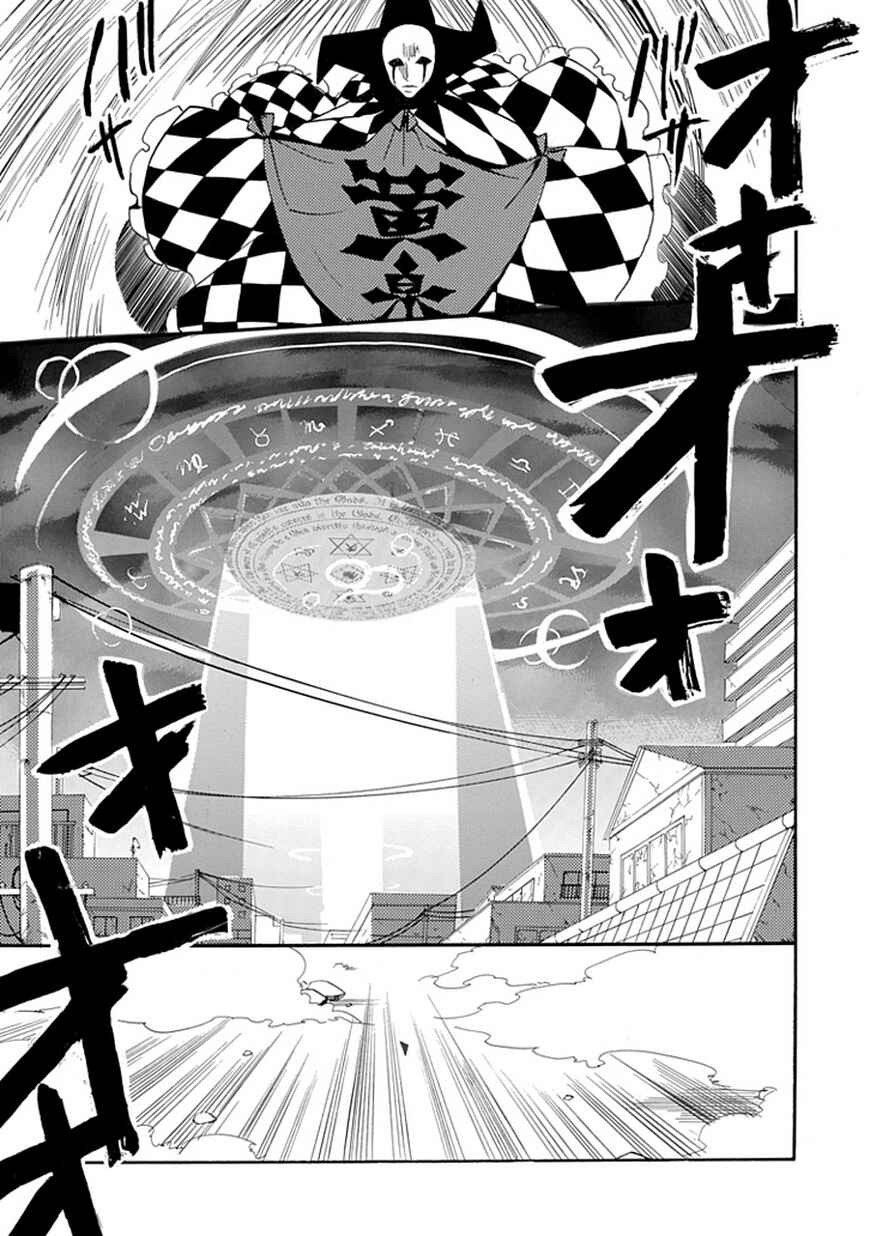 Page 47 Chapter Unknown_f936 Dandelion