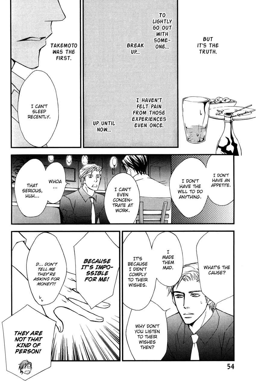Page 23 Chapter 2 Kachou wa Kakko Ii