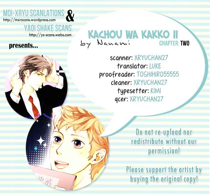 Page 3 Chapter 2 Kachou wa Kakko Ii