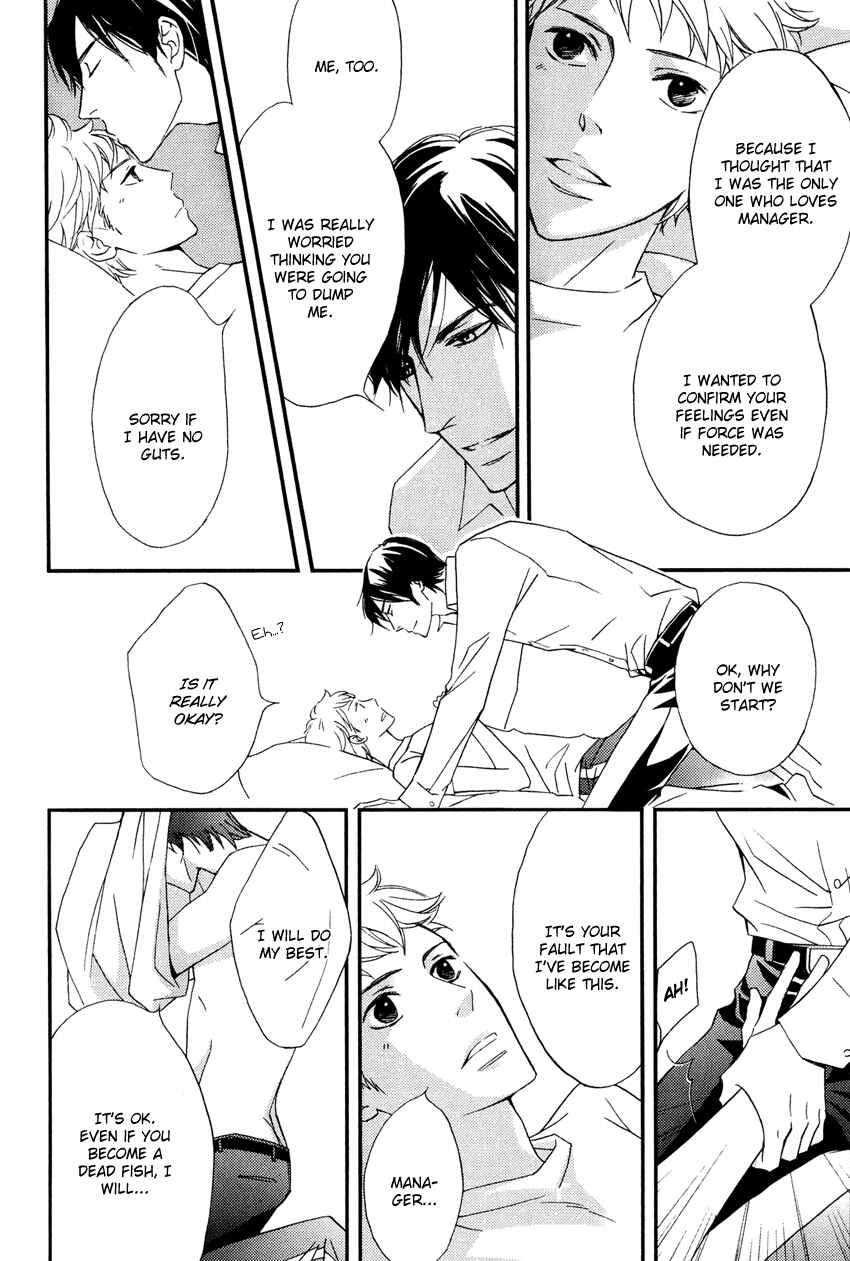 Page 33 Chapter 2 Kachou wa Kakko Ii