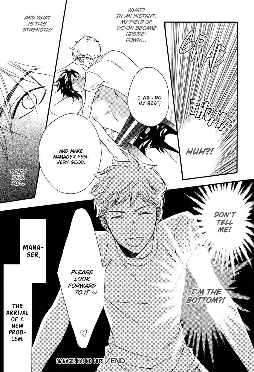 Page 34 Chapter 2 Kachou wa Kakko Ii