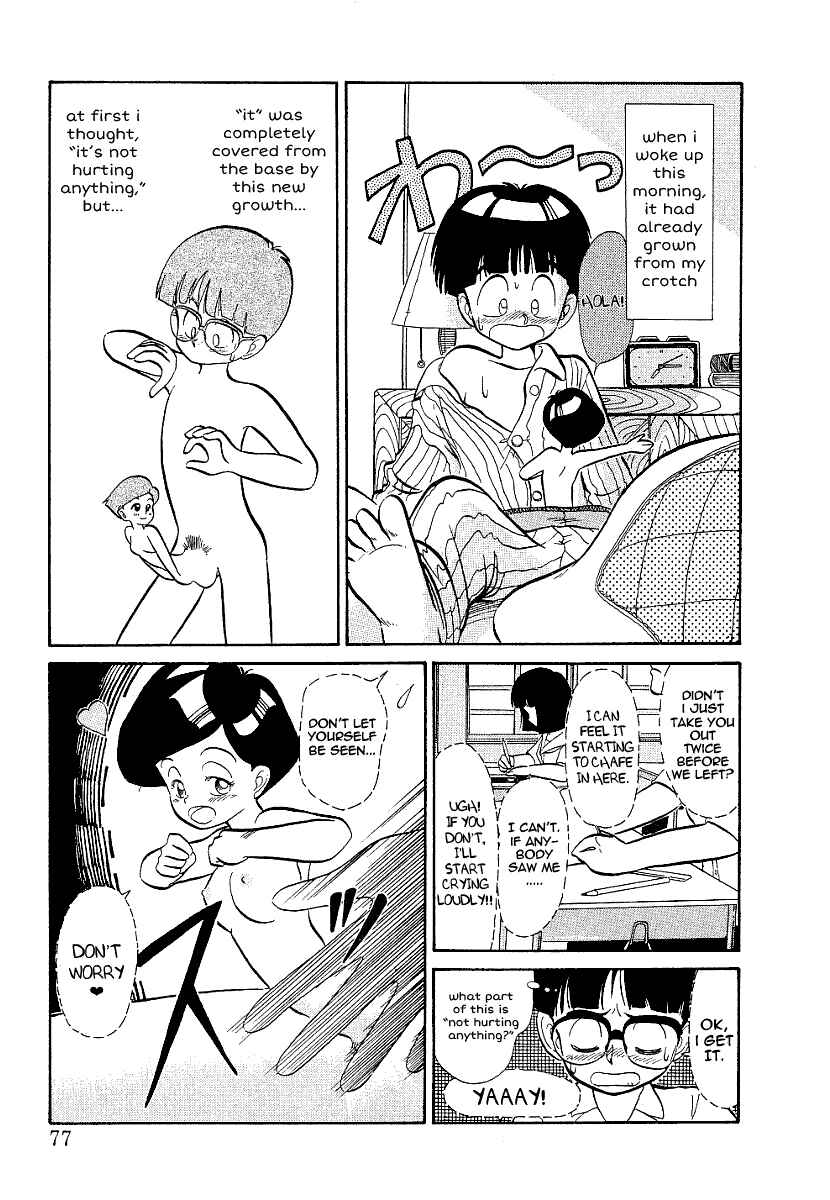 Page 3 Chapter 2 Magic Mushroom