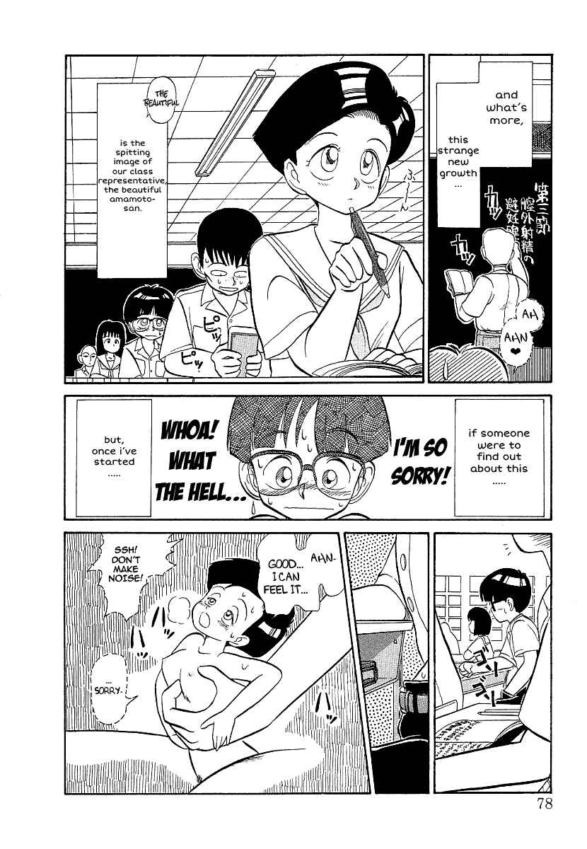 Page 4 Chapter 2 Magic Mushroom