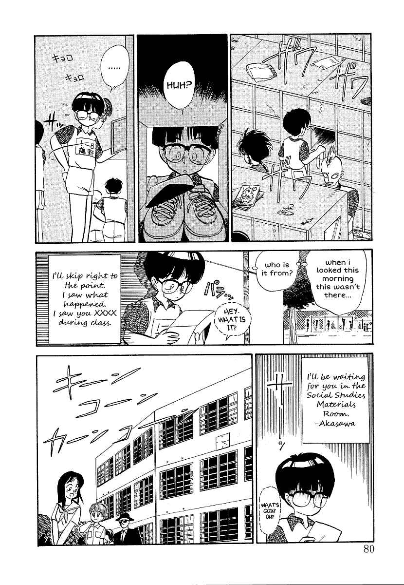 Page 6 Chapter 2 Magic Mushroom