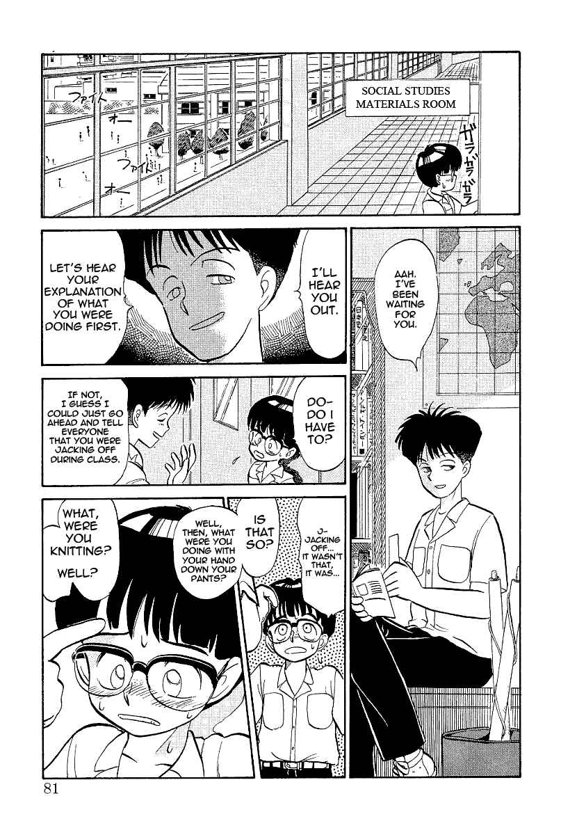 Page 7 Chapter 2 Magic Mushroom