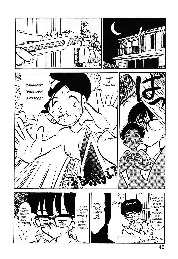 Page 4 Chapter 3 Magic Mushroom