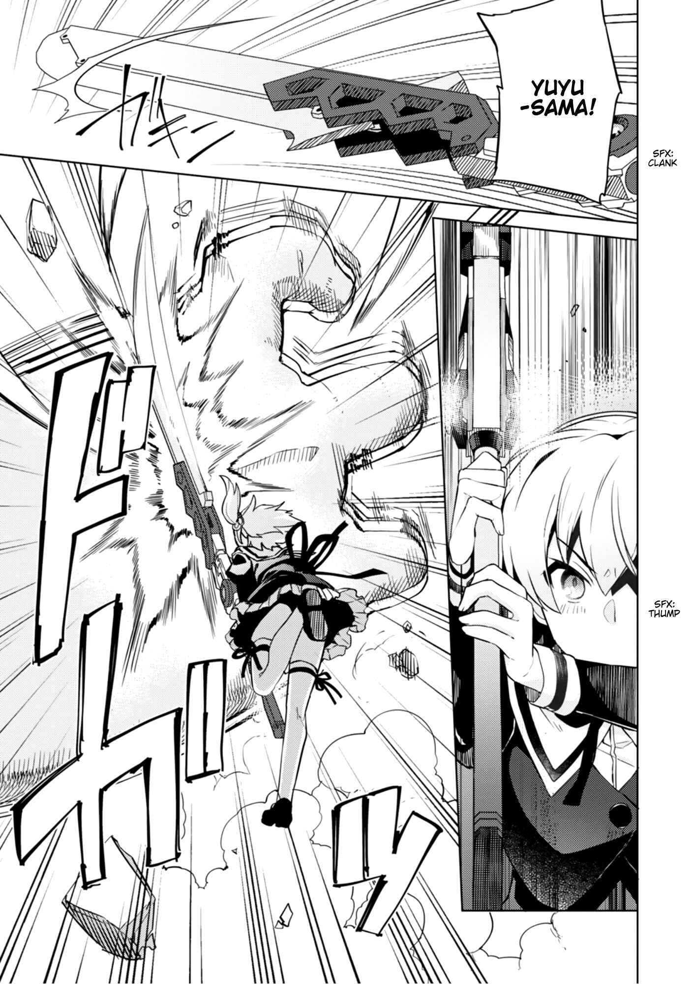 Page 7 Chapter 4 Assault Lily: League of Gardens -full bloom-
