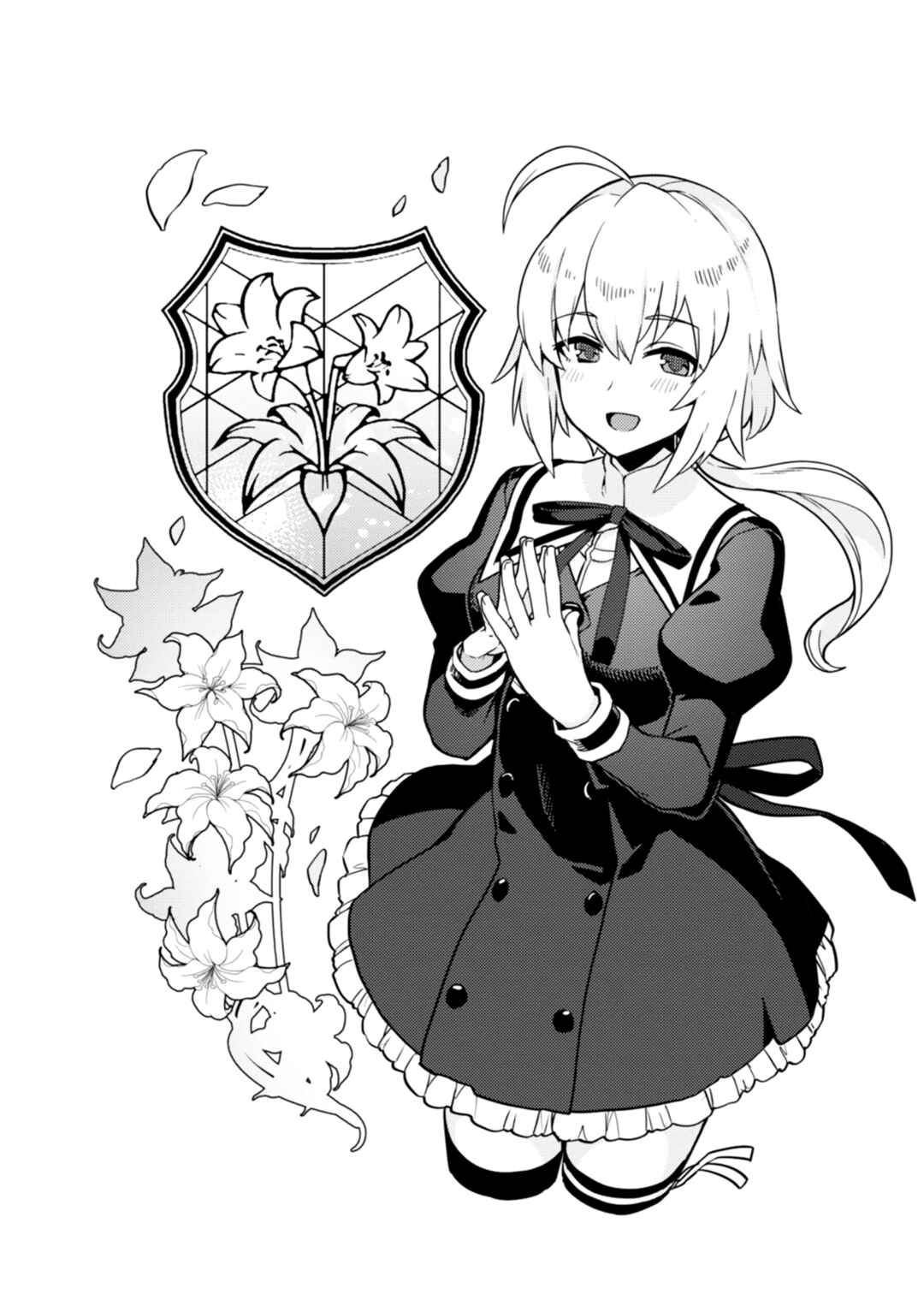 Page 23 Chapter 13 Assault Lily: League of Gardens -full bloom-