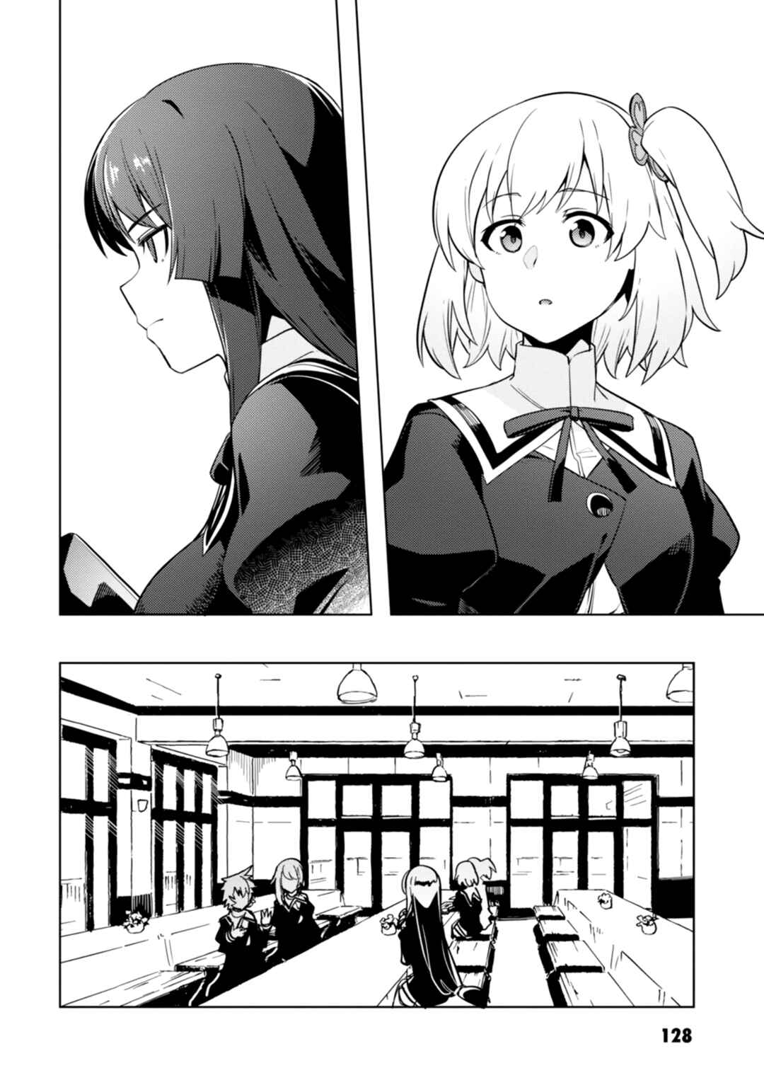 Page 6 Chapter 11 Assault Lily: League of Gardens -full bloom-