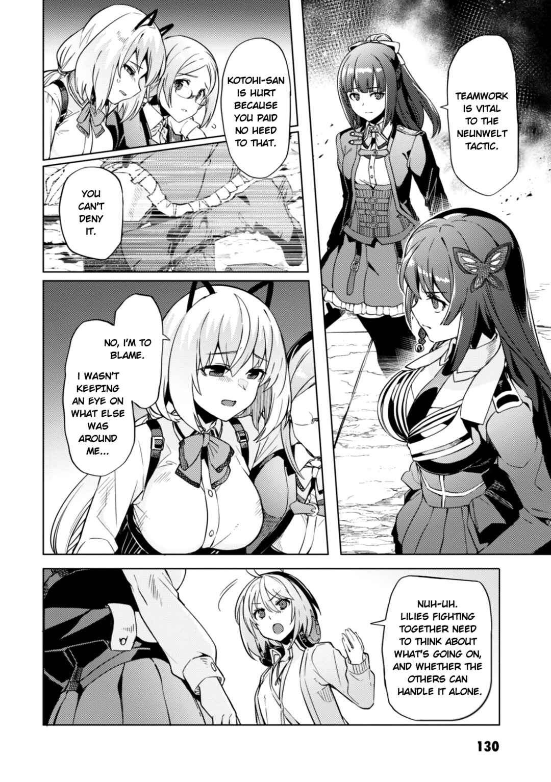 Page 12 Chapter 23 Assault Lily: League of Gardens -full bloom-