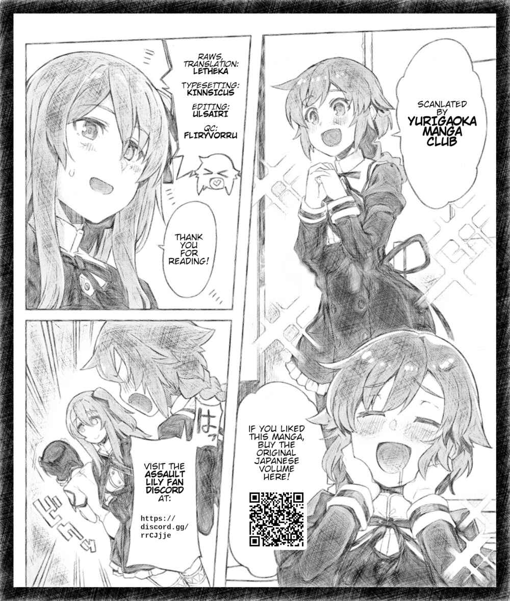 Page 27 Chapter 5 Assault Lily: League of Gardens -full bloom-