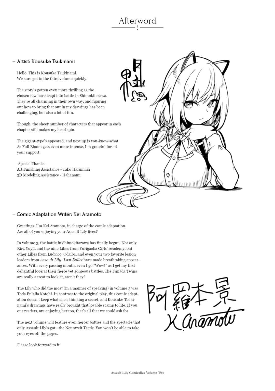 Page 29 Chapter 17 Assault Lily: League of Gardens -full bloom-