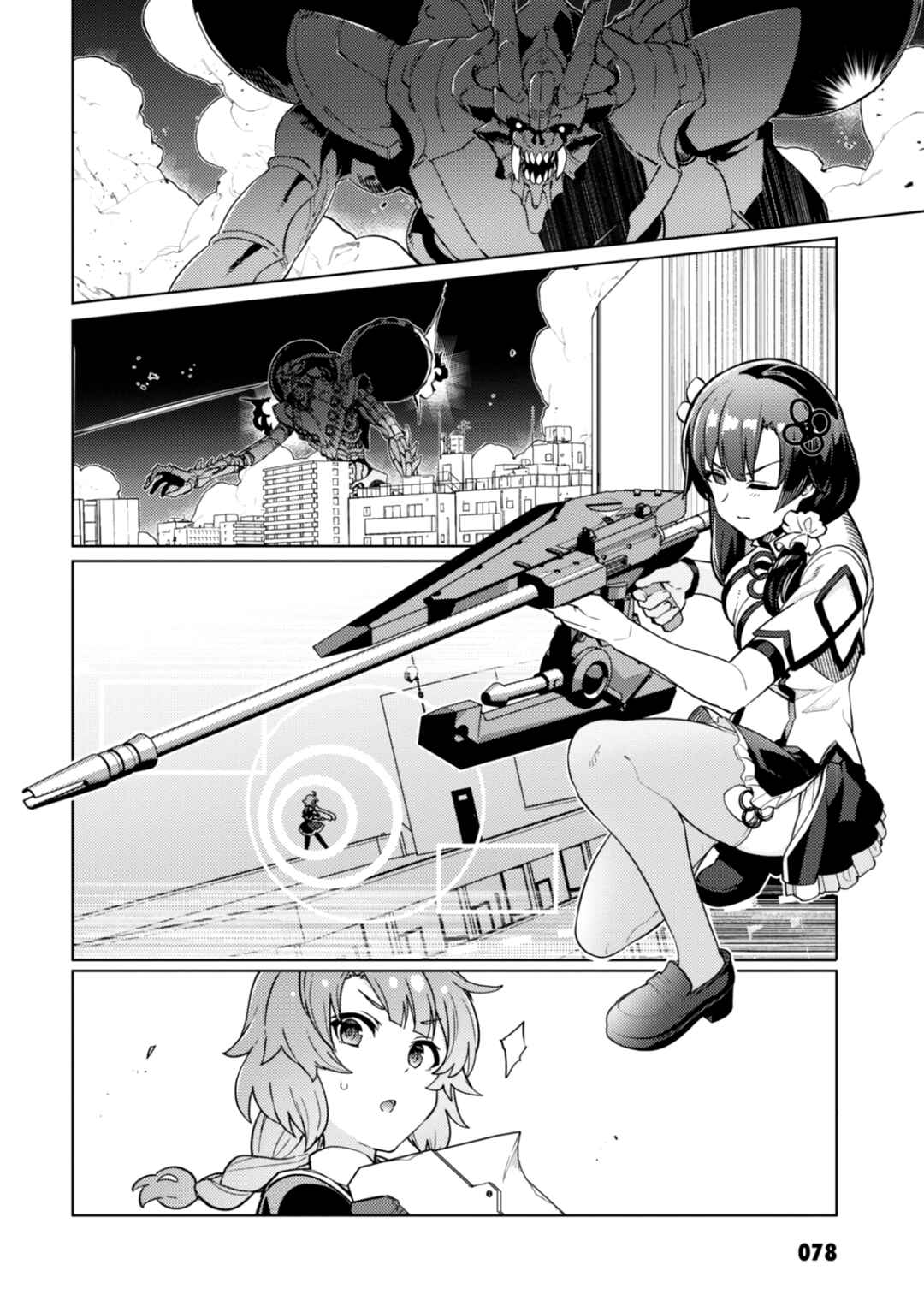Page 16 Chapter 26 Assault Lily: League of Gardens -full bloom-