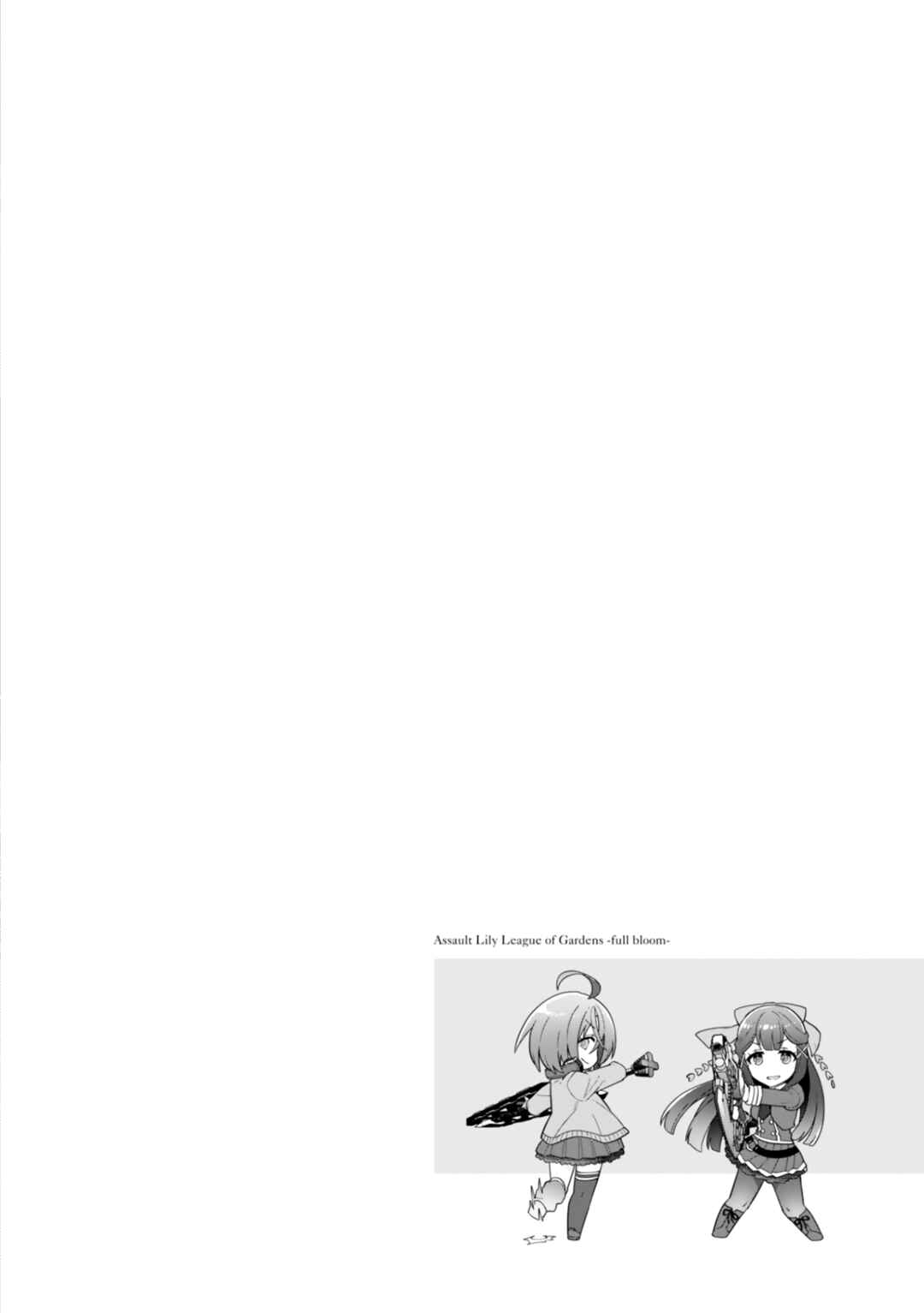 Page 29 Chapter 26 Assault Lily: League of Gardens -full bloom-