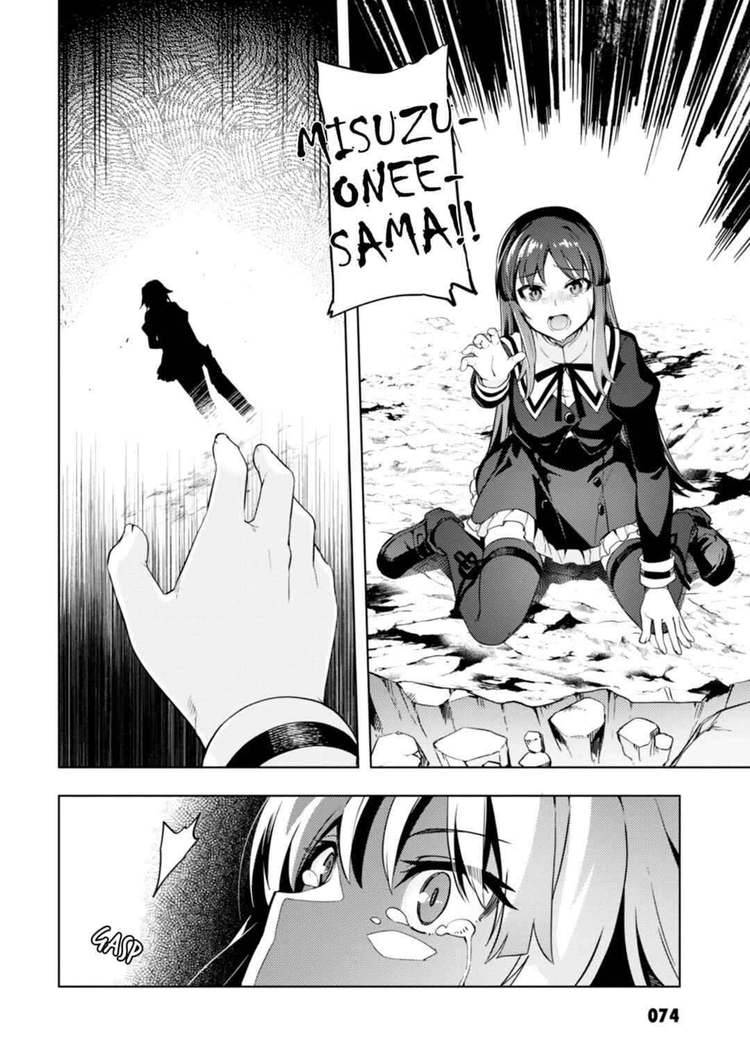 Page 2 Chapter 9 Assault Lily: League of Gardens -full bloom-