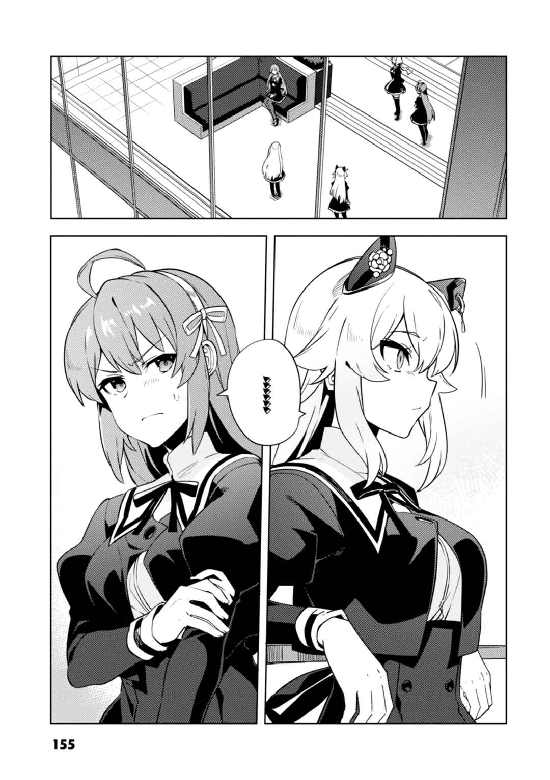 Page 11 Chapter 11.5 Assault Lily: League of Gardens -full bloom-