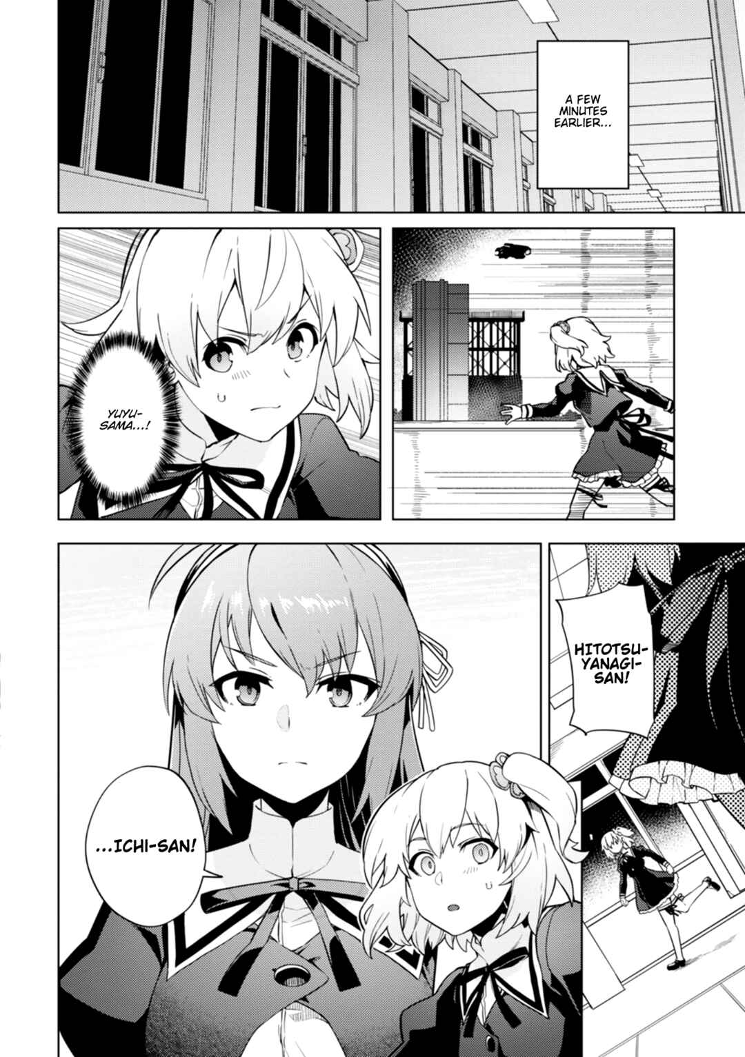 Page 2 Chapter 11.5 Assault Lily: League of Gardens -full bloom-